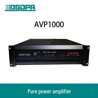 DSPPA AVP1000 Интегрированный усилитель для системы оповещения, китайская вилка (адаптер в комплекте)