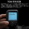 Godox Wireless Flash Trigger Sony TTL Auto Bluetooth Japanese Instruction Technical Conformity Mark XProII-S Transmitter, Compatible, 2.4G Flash,