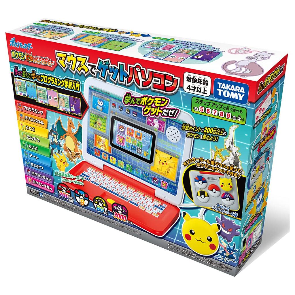 TAKARA TOMY Pikatto Academy Get PC with Pokemon PC Educational Ages 4 and Up Passes Toy Safety Standards ST Mark Certification Pokemon TAKARA TOMY