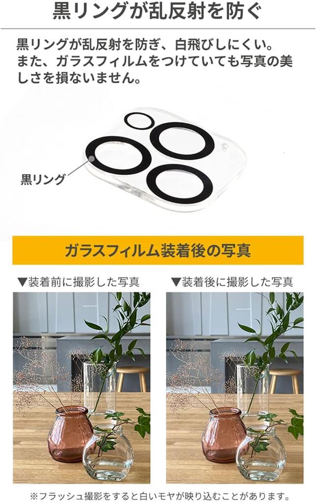 IFace iPhone 16 Pro 16 Pro Max Специальная защитная крышка для объектива камеры Закаленное стекло 16promax 16promax Защитная крышка для объектива камеры Крышка для объектива камеры Камера