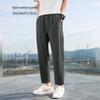 SNOWFLYING Men's 2025 Casual Sun Protection Sports Pants