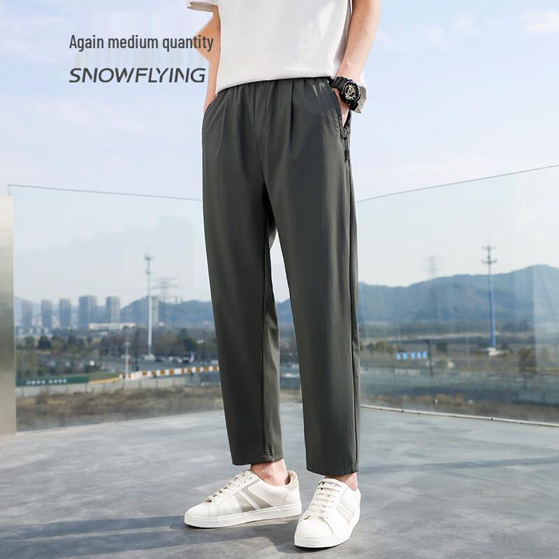 SNOWFLYING Men's 2025 Casual Sun Protection Sports Pants