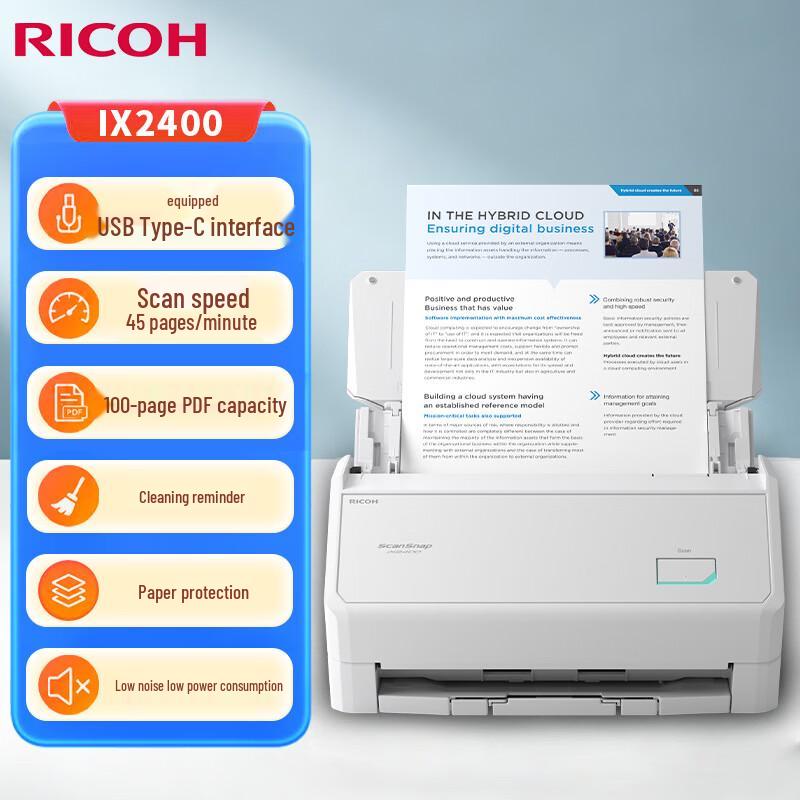 Ricoh IX2400 High-Speed Duplex A4 Document Scanner CN plug (adapter included)