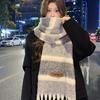 Mohair Color-Blocked Striped Scarf Women'S Winter High-End Tassel Warm Neck