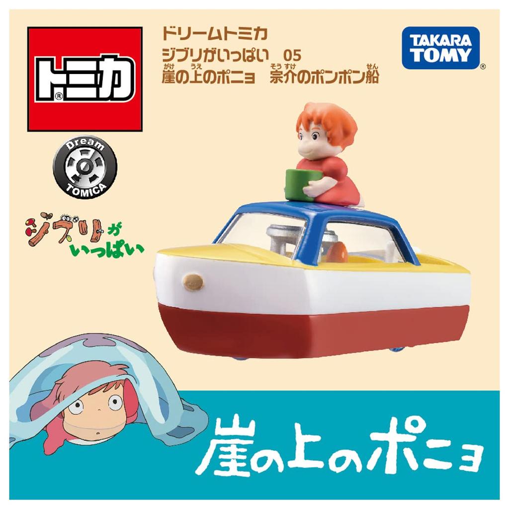 TAKARA TOMY Dream Tomica Коллекция Ghibli № 05: Поньо на утесе Игрушечная лодка Соскэ
