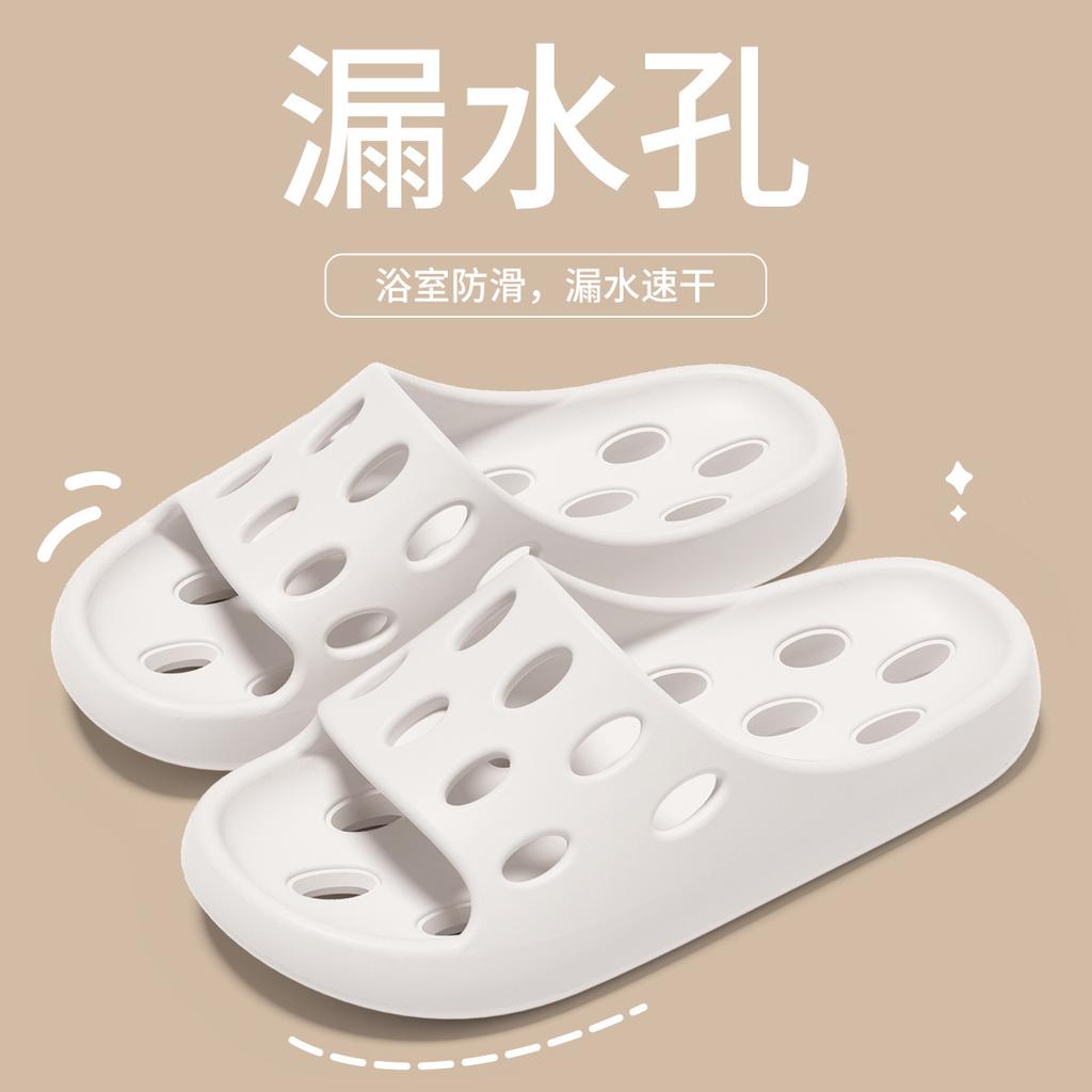 Крутые тапочки женские для ванной, протекающие, нескользящие и не вызывающие запаха ног для домашнего использования, летние комнатные для купания мужские
