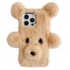 For iPhone 16 Pro Max Case 3D Bear Faux Fur Fluffy Inner TPU Phone Cover