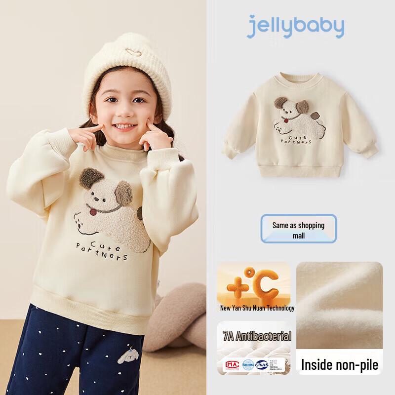 JELLYBABY Kids' Cartoon Pattern Fleece Lined Pullover Sweatshirt
