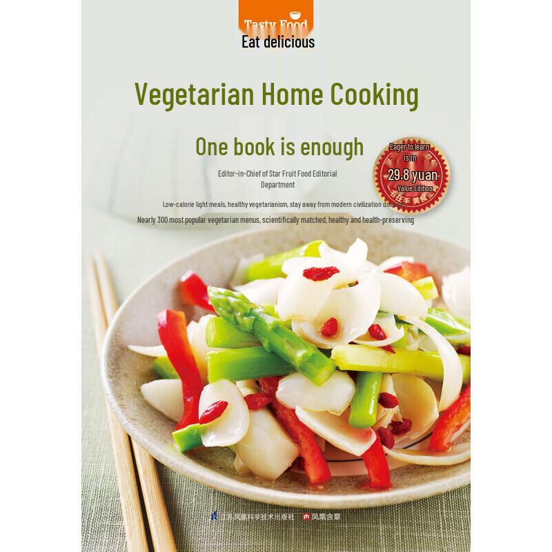 Основные кулинарные книги для домашней кухни