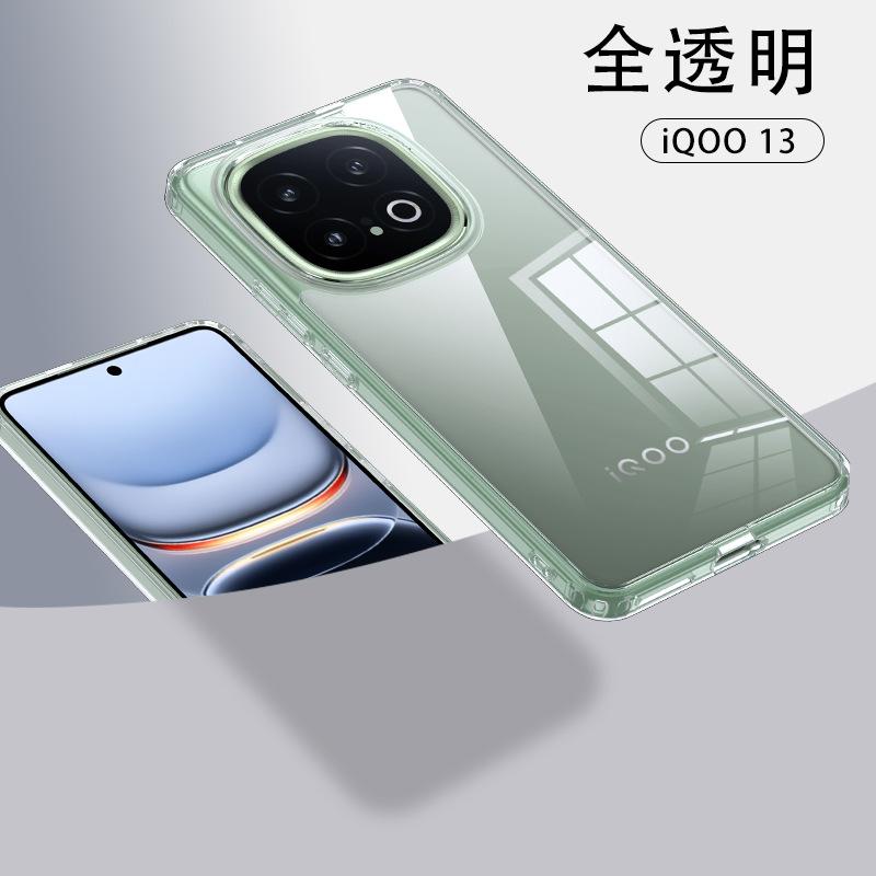 Применимо к VIVO IQOO13 чехол-броня для мобильного телефона magsafe магнитное всасывание S18Pro прозрачный противоударный защитный чехол
