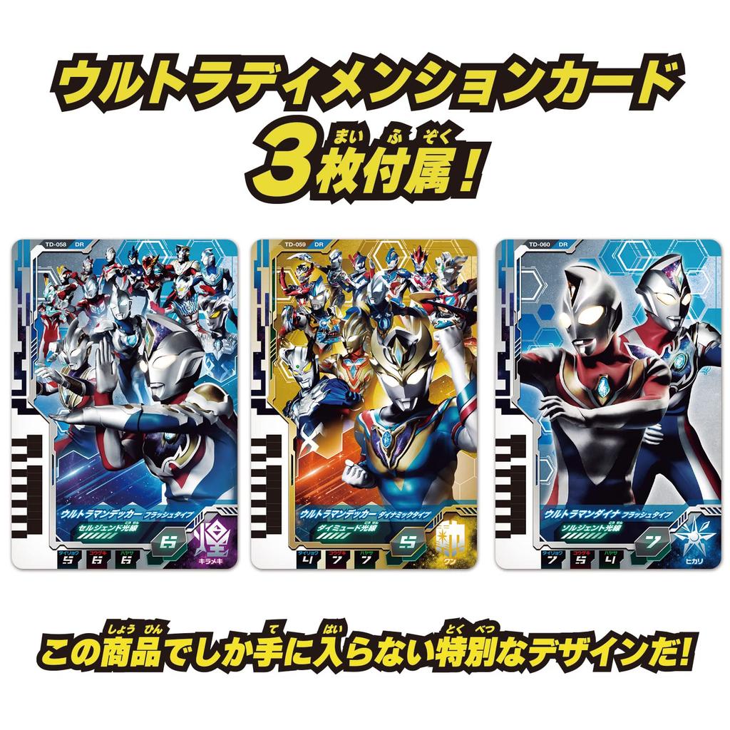 Bandai Официальная папка карт Ultraman Ultra Dimension 2