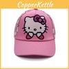 Kt Cat Cartoon Baseball Cap With Sun Protection Breathable Cotton For Kids And Teens