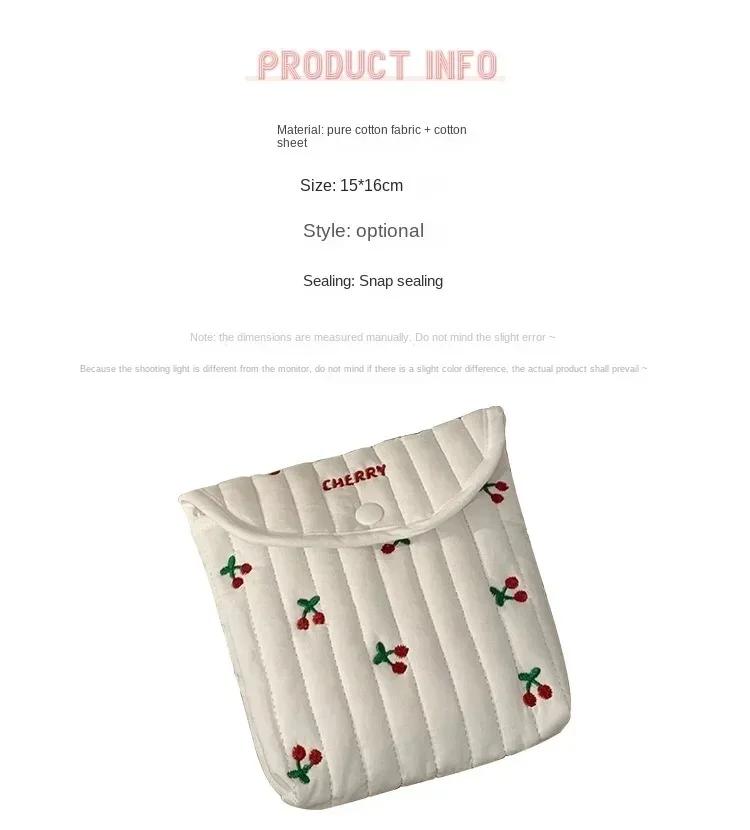 Симпатичные гигиенические салфетки, сумка для хранения менструальных полотенец, портативная мини-сумка для студенческих тампонов, ежемесячная сумка для хранения