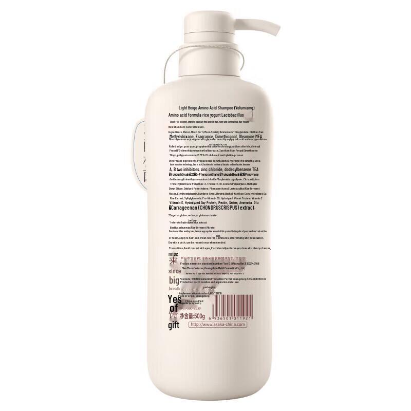 ASAKA Volumizing Oil Control Scalp Care Shampoo 500g