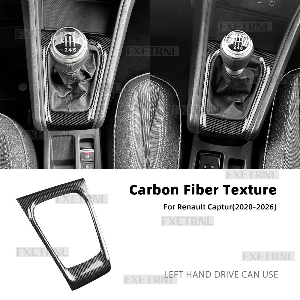 Gear Shift Panel Sticker For Renault Captur 2020 2021 2022 2023 2024 2025 2026 LHD Center Console ABS Carbon fibre pattern