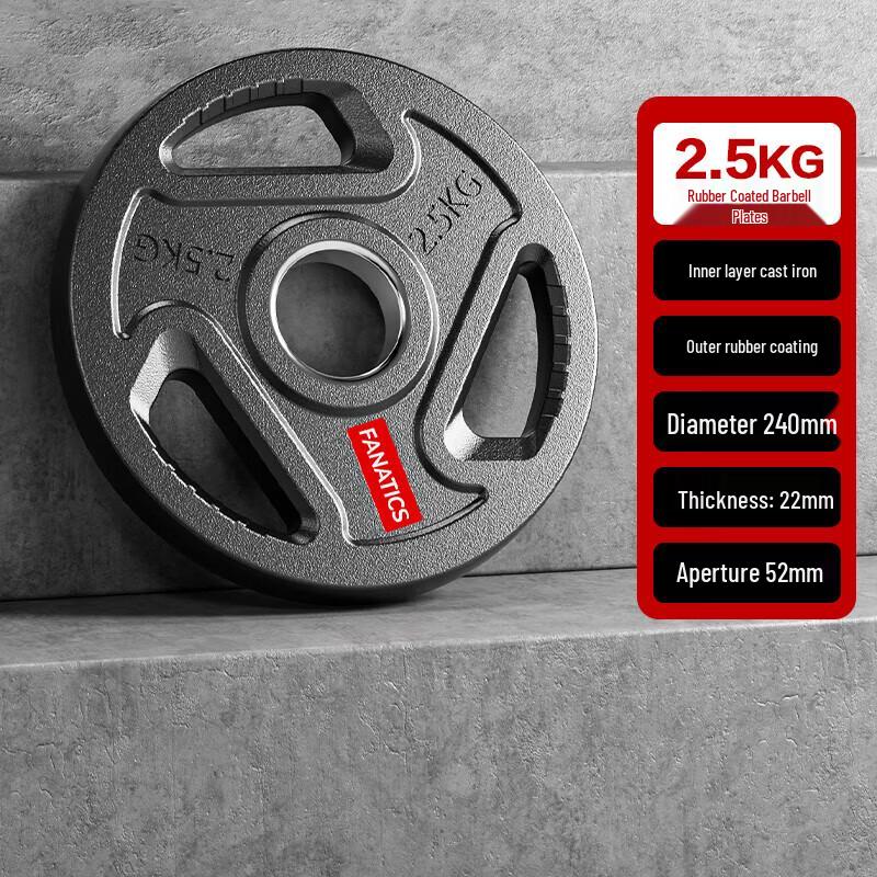 FANATICS Commercial Barbell Plates & Olympic Bar