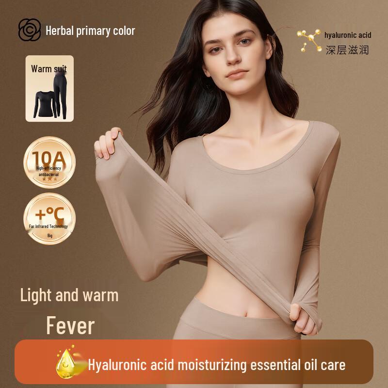 Женский ультратонкий термобелье базовый слой с антибактериальным и антистатическим эффектом