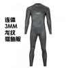 3mm Neoprene Wetsuit Men Winter Diving Snorkeling Fishing Separate Two-Piece Thermal Dive Suit Camo