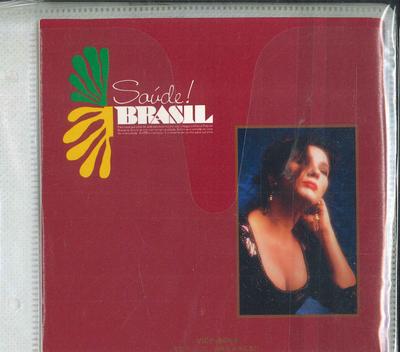 CD ZIZI POSSI - Превыше всего VICP8064 VICTOR 1991 Япония Латинский Подержанный