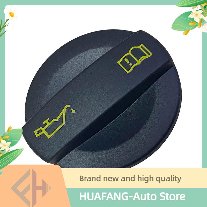 Original Oil Filler Cap For A1 A3 8p A4 B8 Golf 7 Mk7 Jetta Octavia Polo 04e103485 High Quality