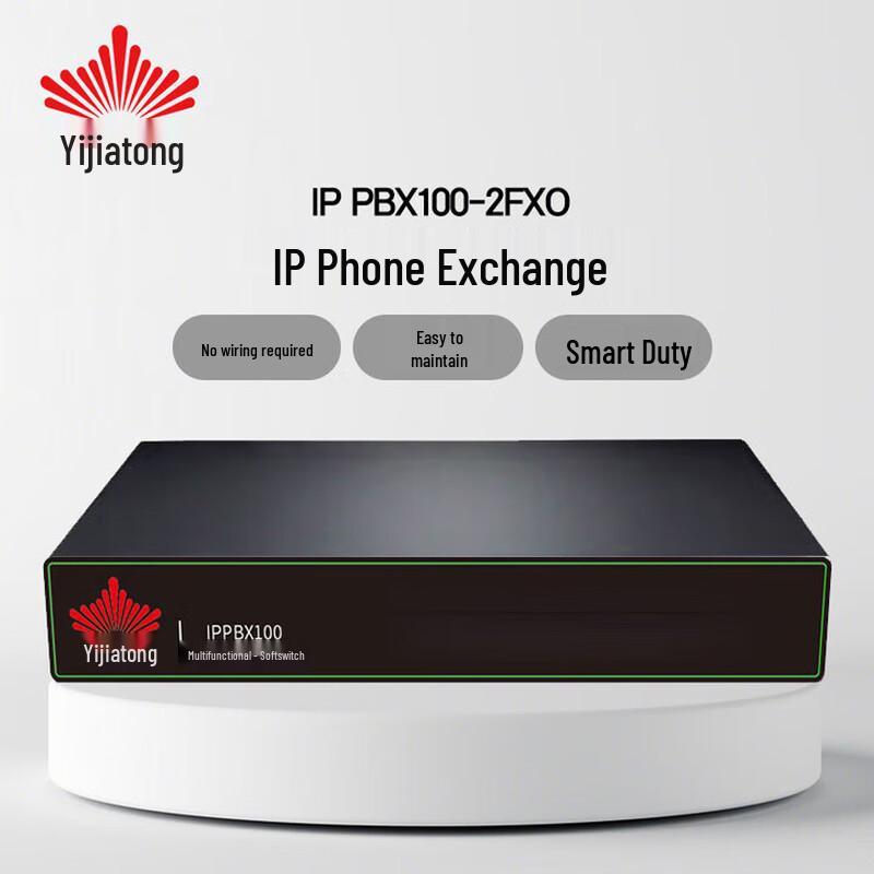 Система IP-АТС Yijiatong IPPBX100-2FXO (Китайская версия)
