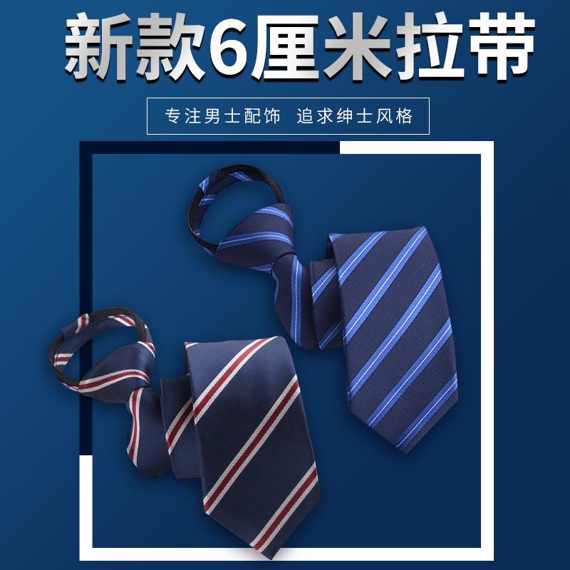 Wind Dress Jacquard Polyester Zipper Tie Men'S Business Occupation Easy To Pull Lazy Tie