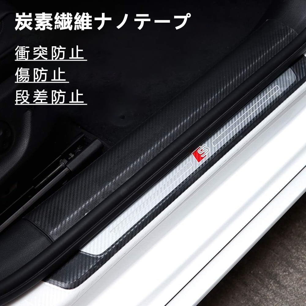 Защитная пленка из углеродного волокна для дверей автомобиля, защита от царапин, бампер, ударопрочная, прозрачная, широкая x 5 м, двери, обертка, наклейка против проколов, маскировка,