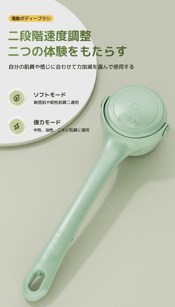 KAWU Electric Body Back Body Back Acne IPX7 Extension Separate 4 Types of Brush Heads Silicone Japanese Instruction Warranty Brush, Brush, Brush,