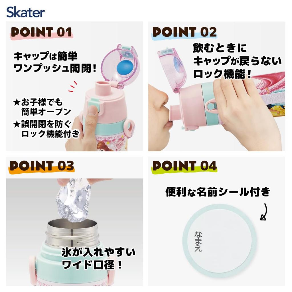 Skater Бутылка для воды из нержавеющей стали для прямого питья Принцессы Диснея Легкая и охлаждающая Спортивная вода Детская, Для питья, 470 мл, 24, Безопасная для детей, Только,