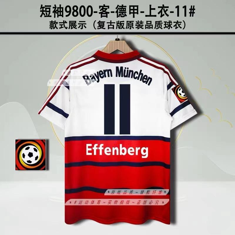 Vintage jersey football jersey classic nostalgic Bayern Mateus Santos Neymar Argentina, jersey