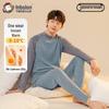 Yingbolun Youth Thermal Underwear Set