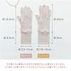 Шелковые Длинные Для Смартфона УФ Летние От Солнечных Ожогов Короткий Сон Ногти Ночь Предотвращает Сухость и Кожи День [SIL-VENDER] 100% Перчатки, Запястье, Совместимые, Защита,