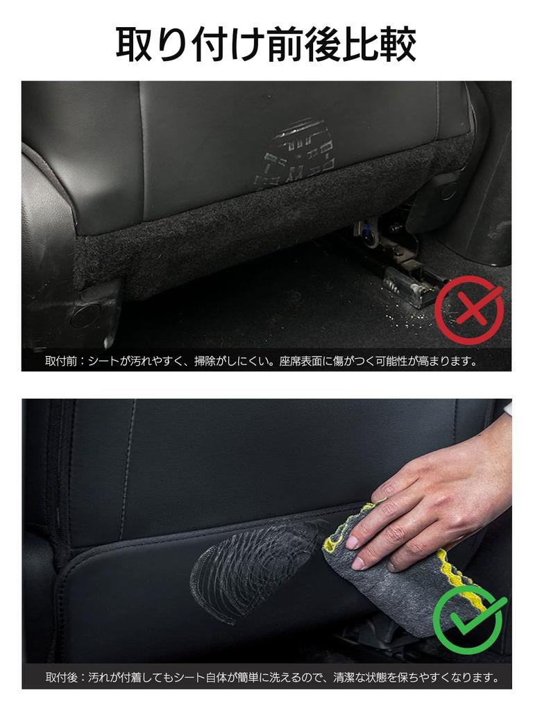 Beyond Self Kick Guard Seat Back Mats for Toyota Crown (210 / 220 Series & 35 Series Crossover), 2 Pieces, PU Leather, Embroidered Logo