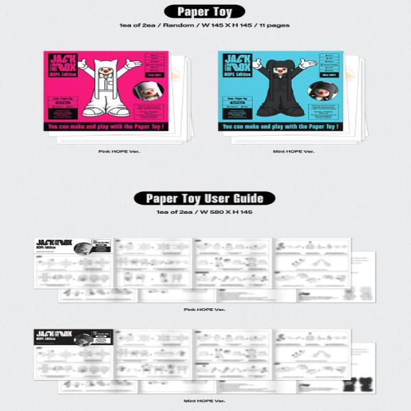 BTS Джей-Хоуп — первый сольный альбом [JACK IN THE BOX] (НАДЕЖДА ИЗДАНИЕ)