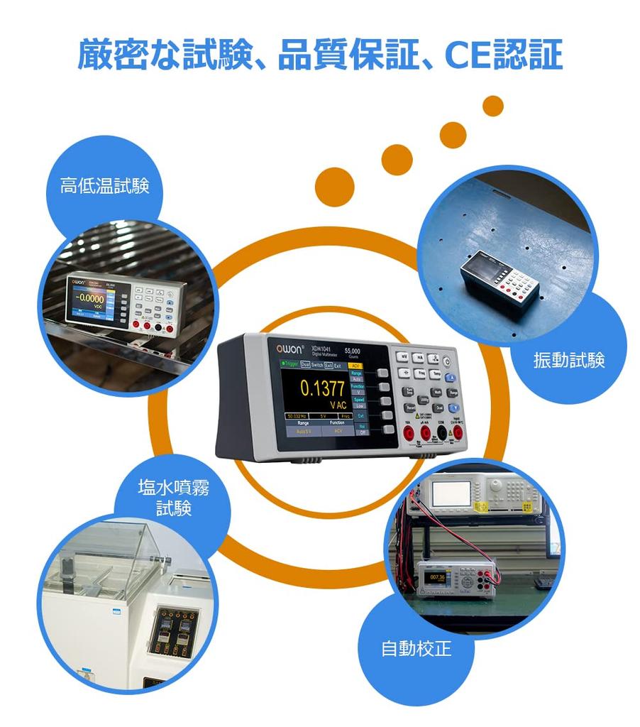 OWON Benchtop Multimeter 4 (XDM1241 1/2 Digits) [3-year Manufacturer's Warranty] [Japanese Manual] [Japan]]