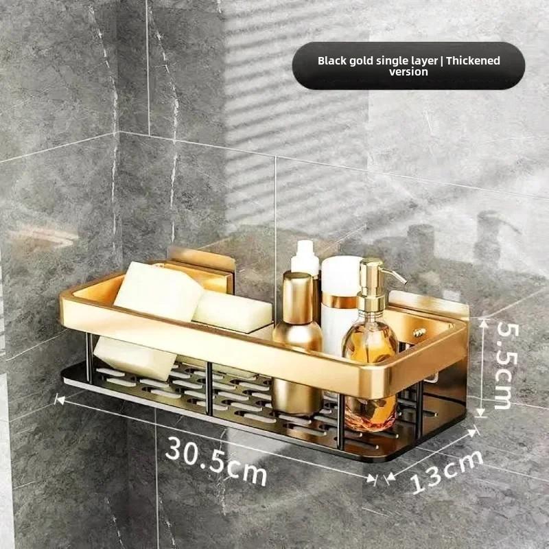 Полка для хранения в ванной NoDrill, квадратная корзина без перфорации для ванной комнаты, место под умывальник, алюминиевое хранилище, прямоугольная настенная подвеска