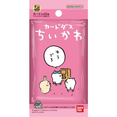 Bandai Carddass Chiikawa (Pack) (BOX) 20 Packs