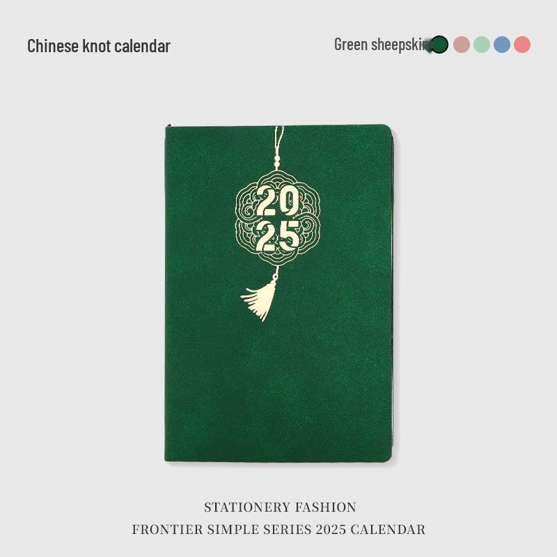 2025 Ноутбук: 365-дневный планировщик для самодисциплины, управления временем и эффективности работы