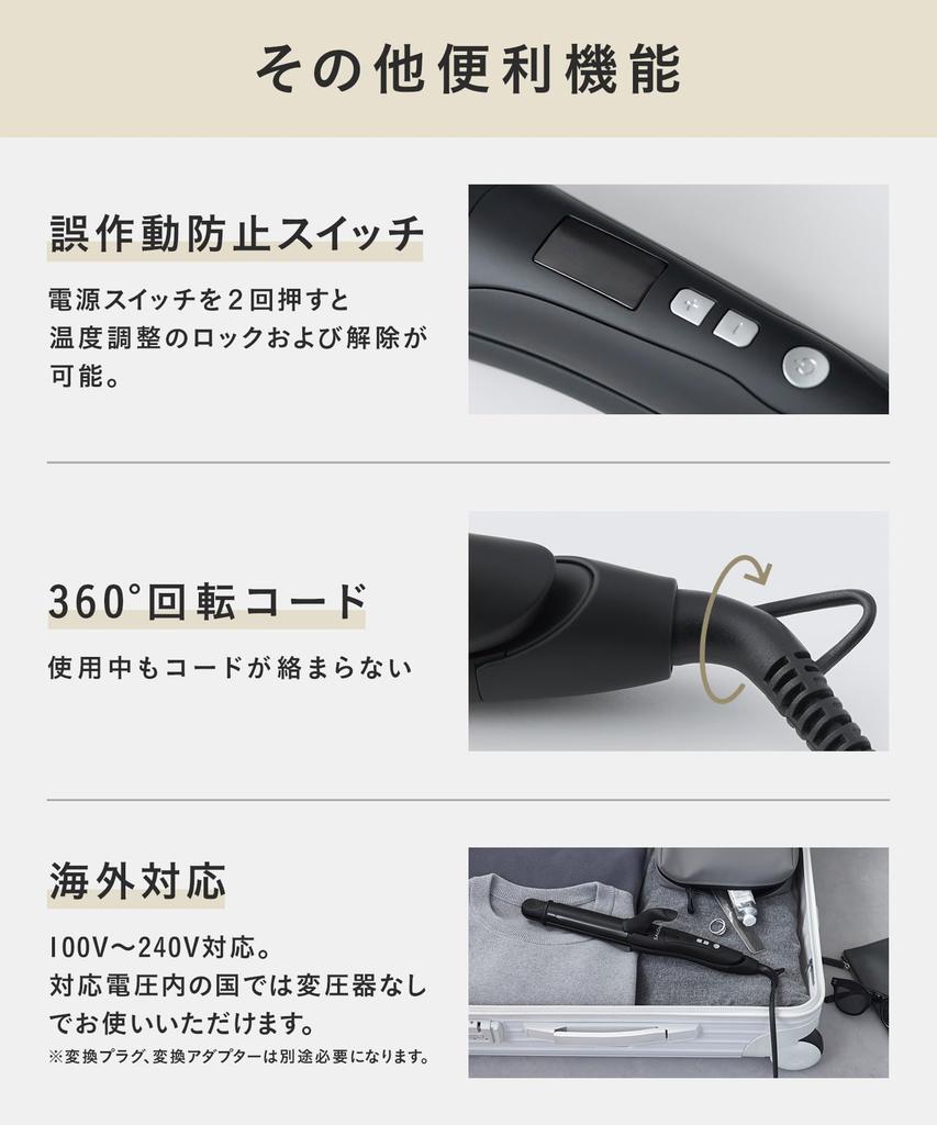 SALONIA 2-Way Straight & Curl Hair Iron, 32mm, SL-002AW, Silver White [Amazon.co.jp Exclusive]