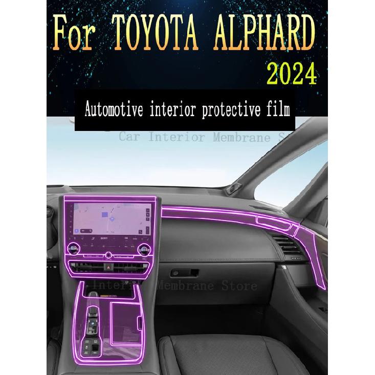For TOYOTA ALPHARD 2024 Gearbox Panel Navigation Screen Automotive Interior TPU Protective Film Cover Anti-Scratch Sticker