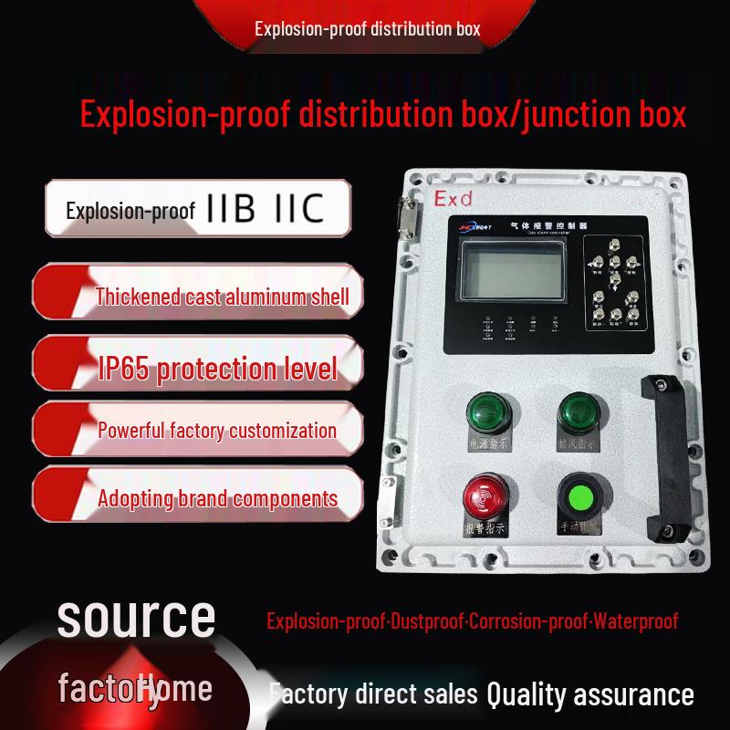 Explosion-Proof Touchscreen Junction Box: Stainless Steel Lighting Power Control Cabinet