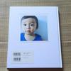 [USED] Masako Nakagawa New World Photo Collection Out of print and rare