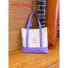 Trader Joes Canvas Tote Bag With Striped Design For Daily Use Womens Fashion