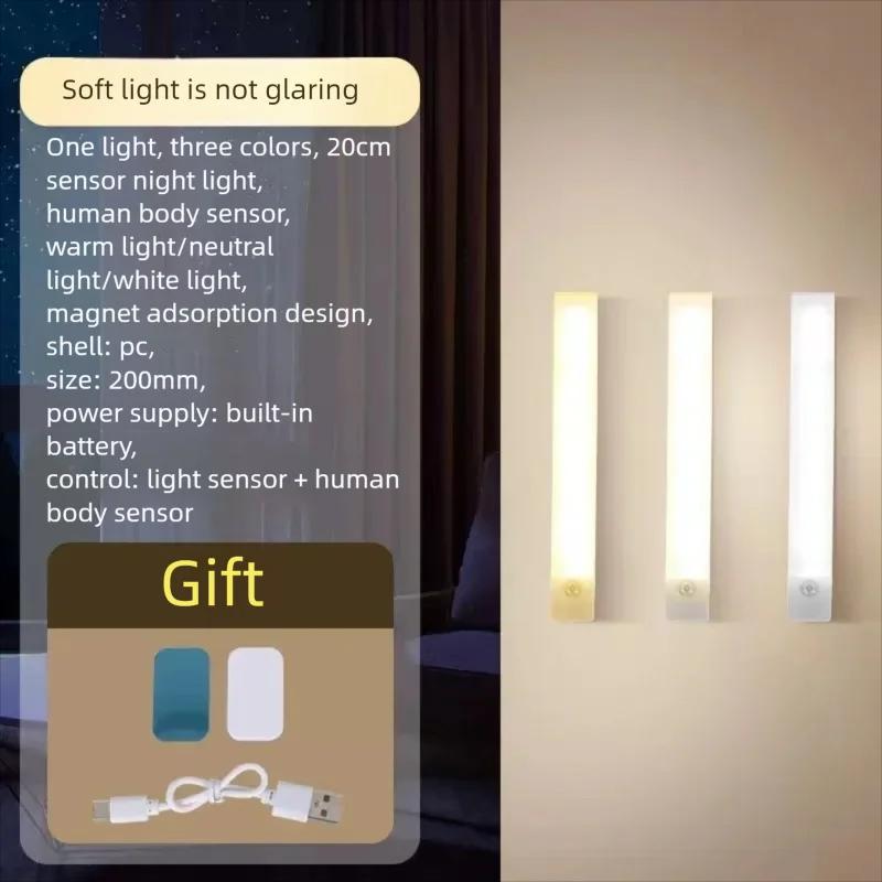 USB Rechargeable Under Cabinet Lights Motion Sensor Battery Operated Kitchen Cupboard Night Light For Closet Counter