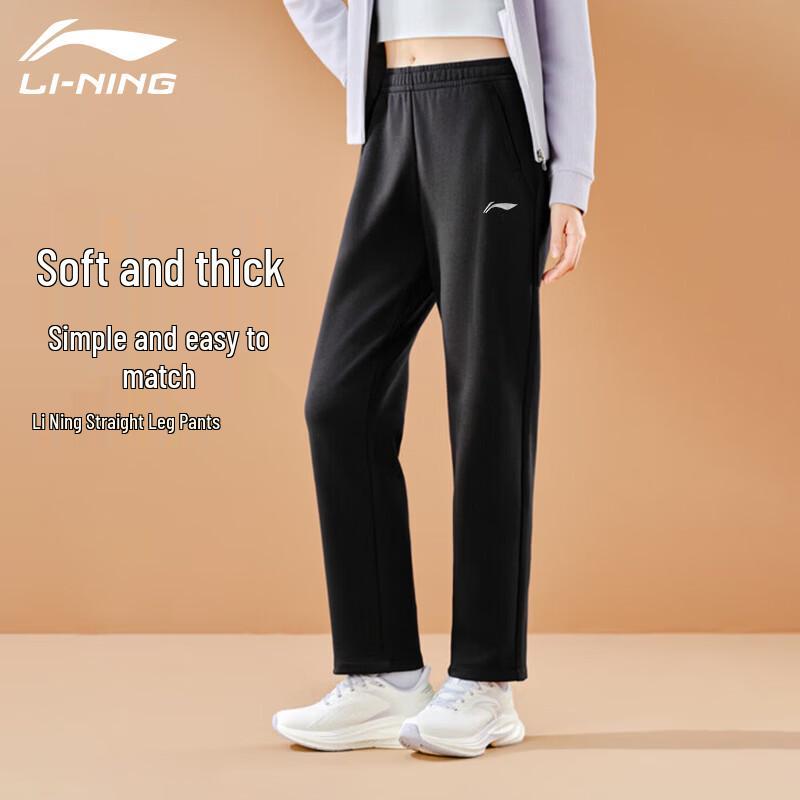 Li-Ning Женские прямые спортивные брюки