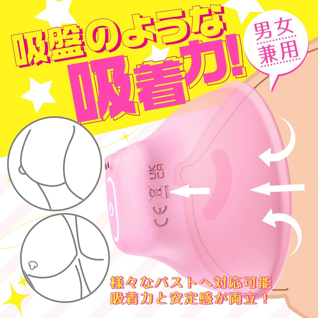 Сосок Взрослый Беспроводной Виды сильных ударов Ощущение сосания Щетка Включает пульт дистанционного управления Водонепроницаемый для повседневного использования Сосок Сосок СМ Пульт дистанционного управления USB Секс Для