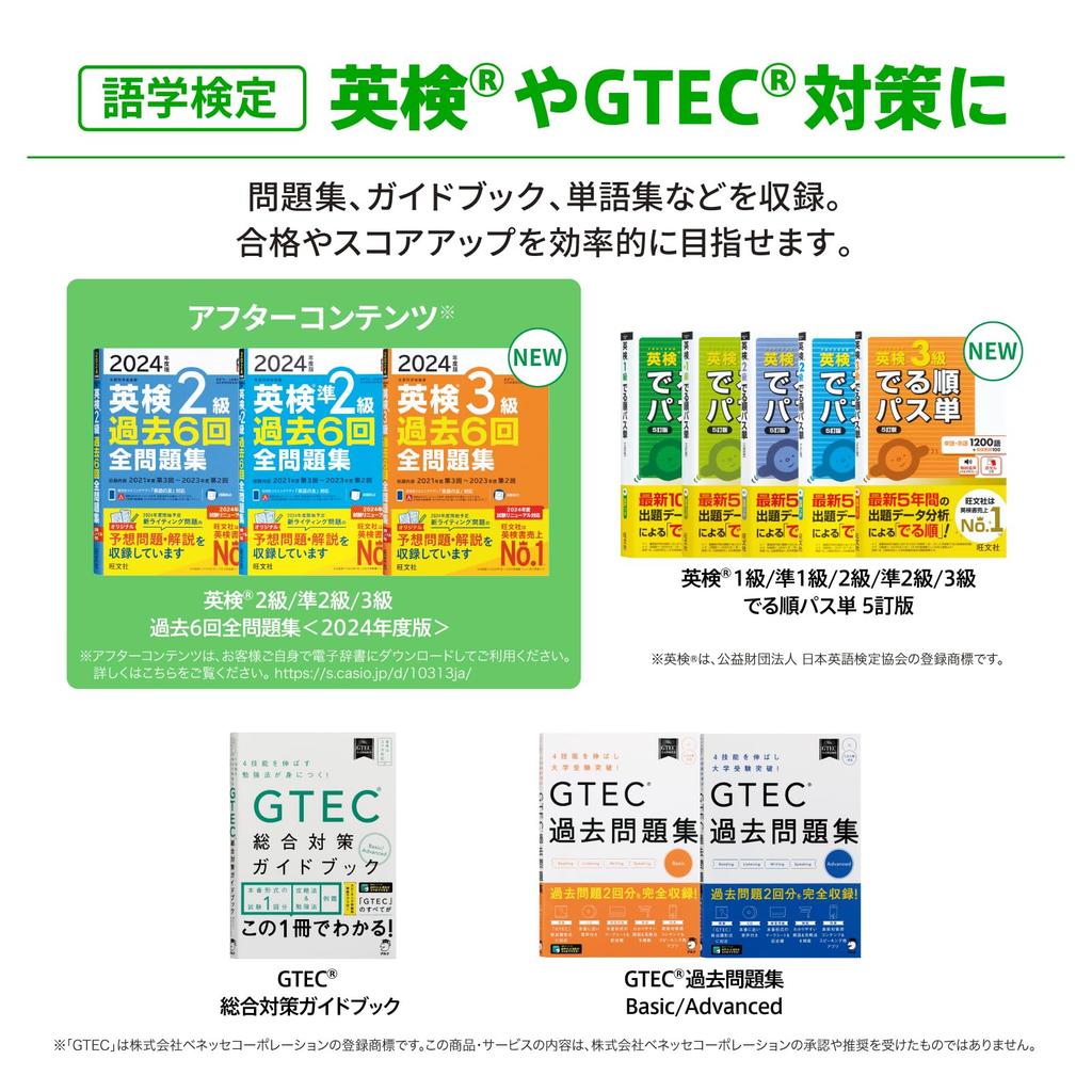 Casio Electronic Dictionary for High School Students and Japanese Language Enhanced 260 Special Set Ex-word (English Model) XD-SA4900BK, Contents,