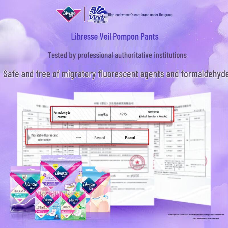 Гигиенические прокладки Whisper Cloud Comfort