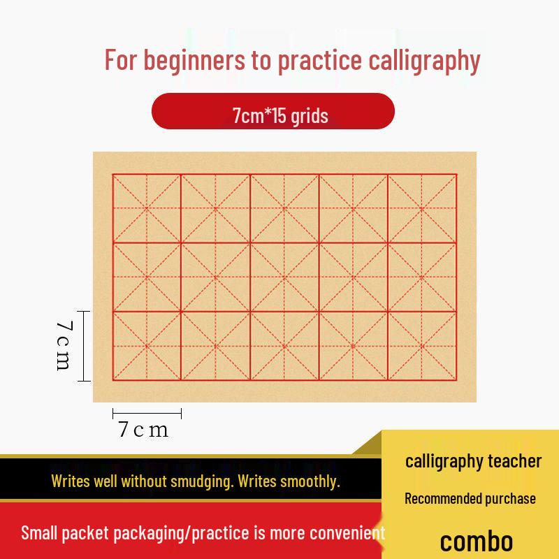 Beginner's Calligraphy Deckle Edge Rice Grid Paper - Thickened Bamboo Pulp Xuan Set