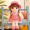 45CM Kawaii Girls Cotton Doll Princess Dress Up Cosplay Plush Toy Suit Appease Toys Stuffed Girl Birthday Valentine Gift